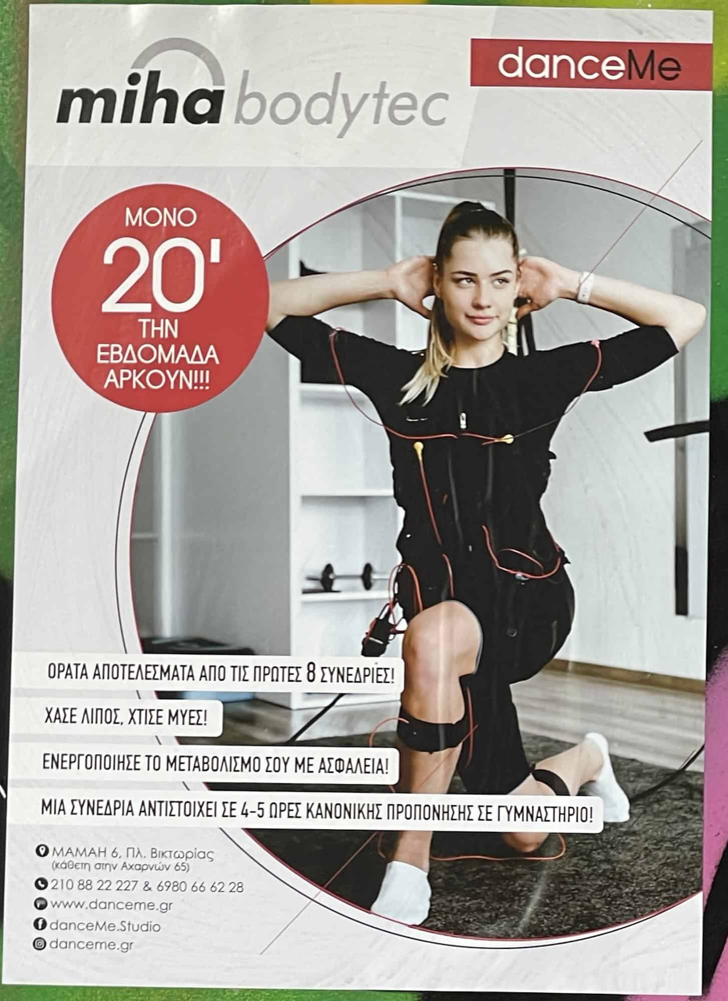 Reklameanschlag für ein Fitneßstudio.