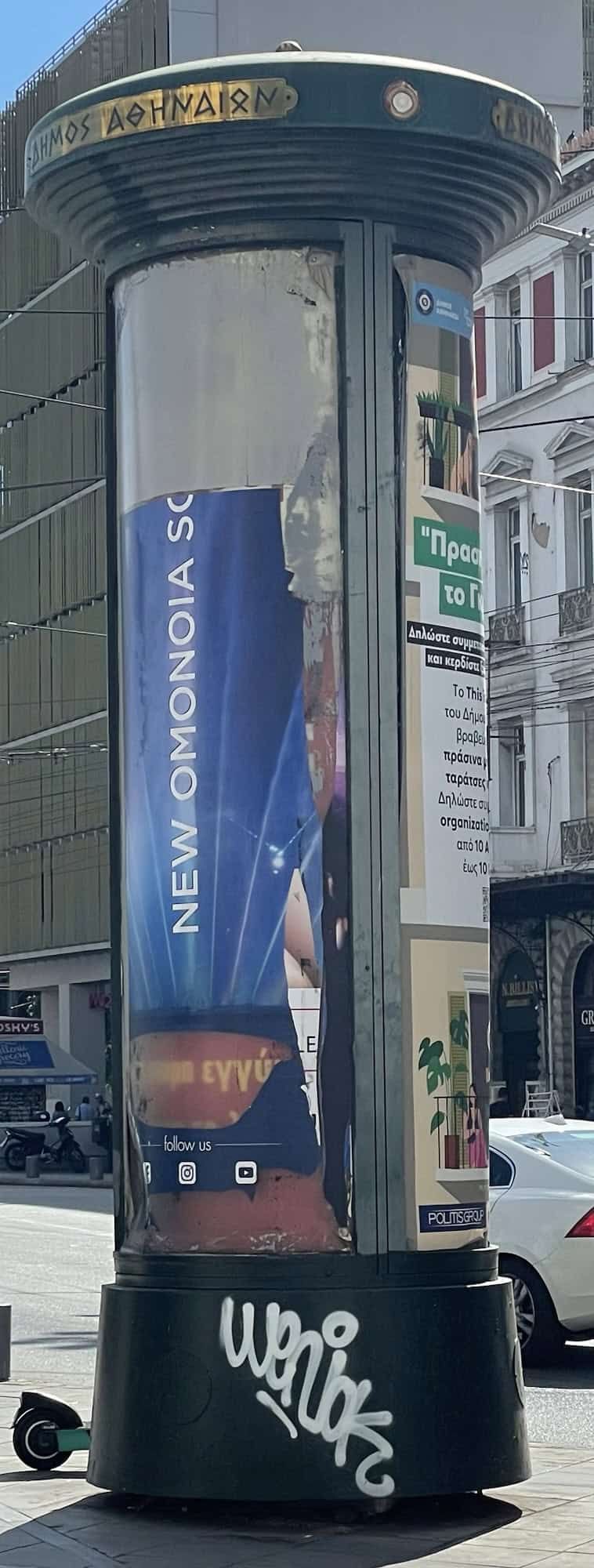 Eine Litfaßsäule mit Reklame daran.