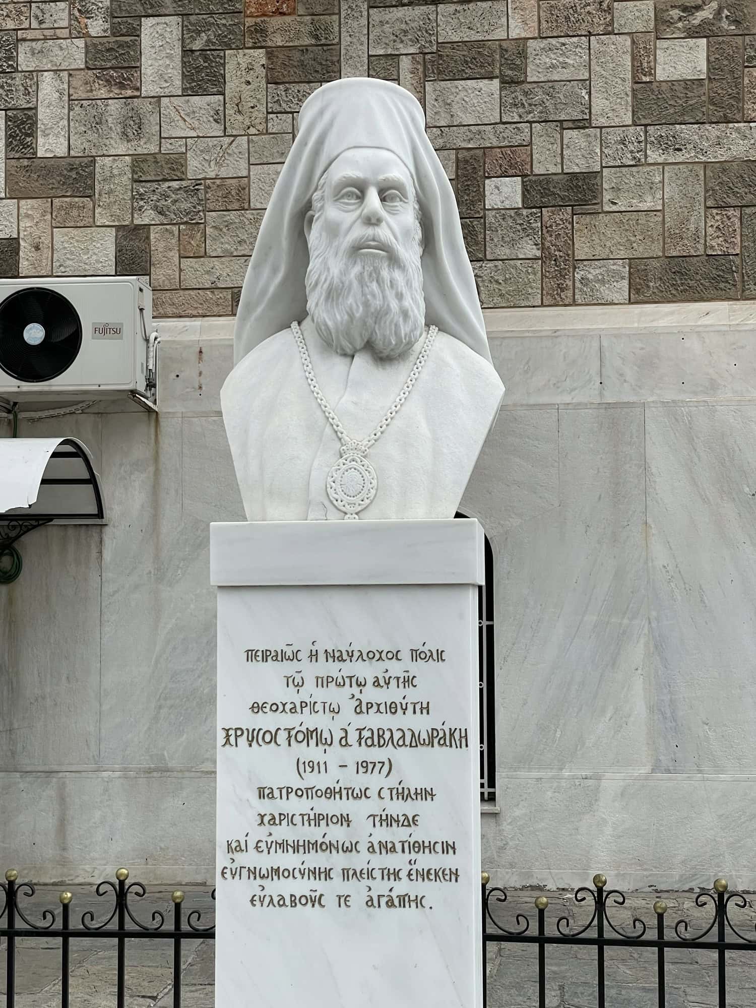 Weiße Büdte eines Pipen mit Inschrift.