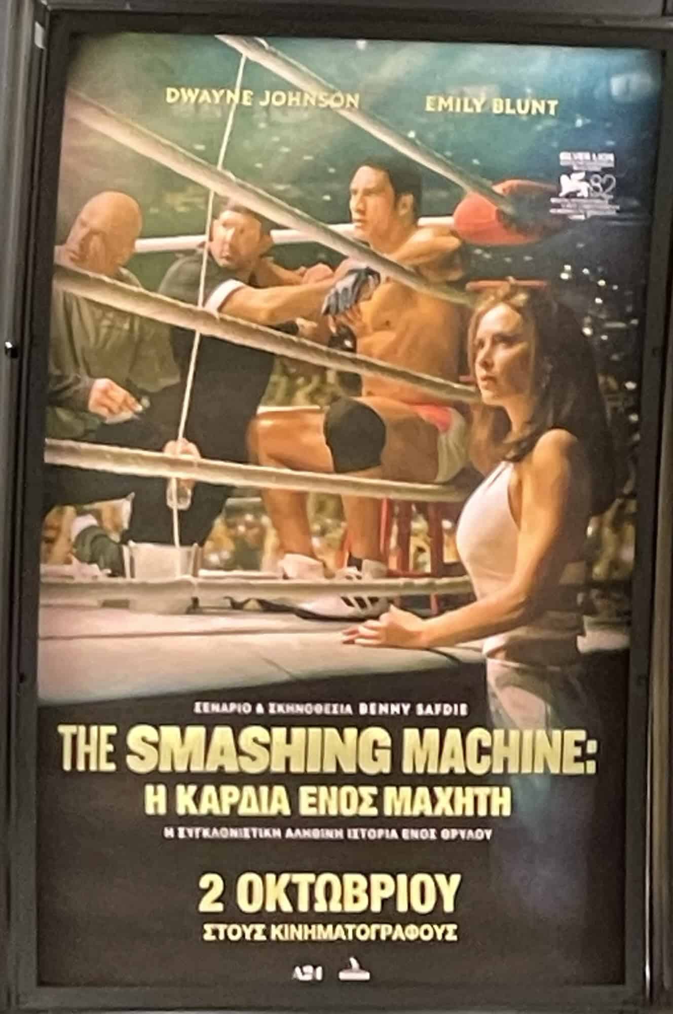 Reklame für einen Boxkampf, abgebildet ein Ring mit Boxxer sowie eine gutaussehende langhaarige vor dem Ring.